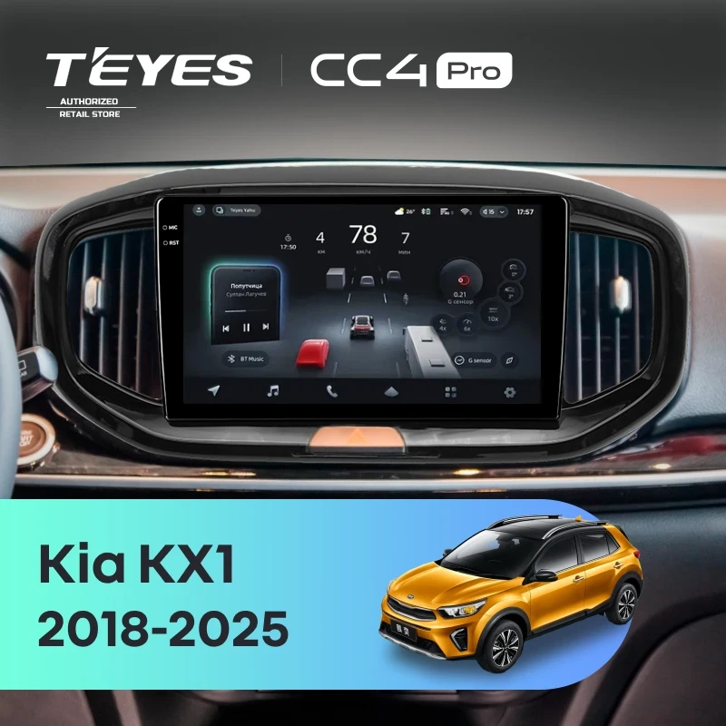 Штатная магнитола Teyes CC4 Pro 12/256 Kia KX1 (2018-2026)