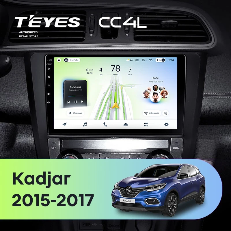 Штатная магнитола Teyes CC4L 4/64 Renault Kadjar (2015-2017)