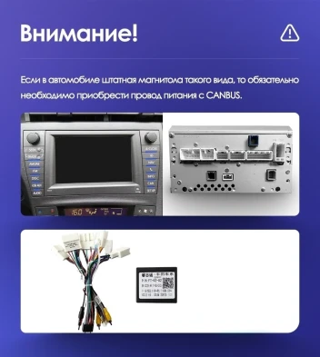 Штатная магнитола Teyes CC3 2K 4/32 Toyota Prius XW30 (2009-2015)