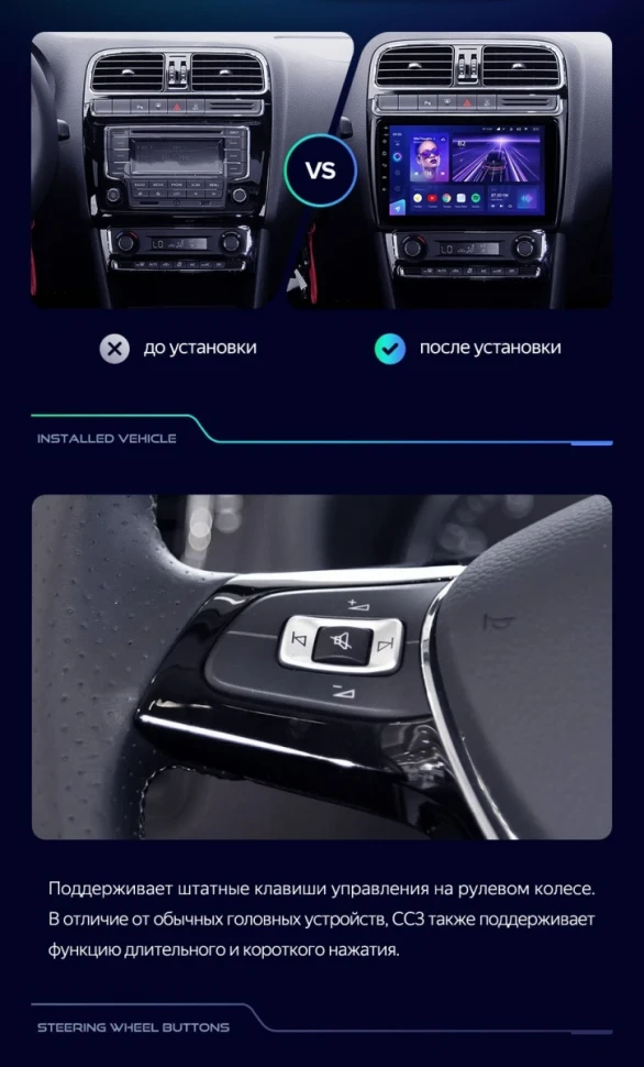 Штатная магнитола Teyes CC3 4/32 Volkswagen Polo 5 (2008-2020) F1