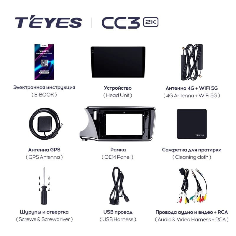 Штатная магнитола Teyes CC3 2K 4/64 Honda City (2014-2017) Тип-A