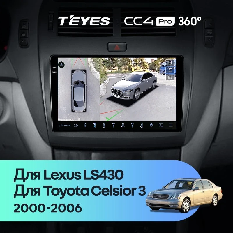 Штатная магнитола Teyes CC4 Pro 360 12/256 Toyota Celsior XF30 (2000-2006) F1