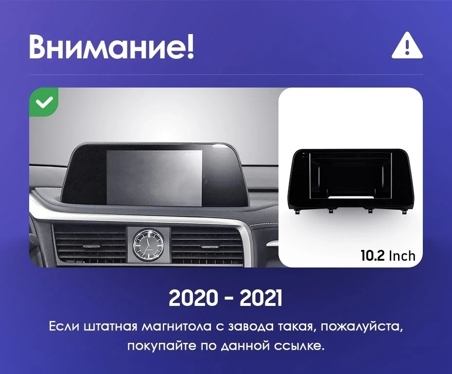 Штатная магнитола Teyes CC3 2K 4/32 Lexus RX200t RX300 RX350 RX350l RX450h RX450hl AL20 IV (2015-2021)