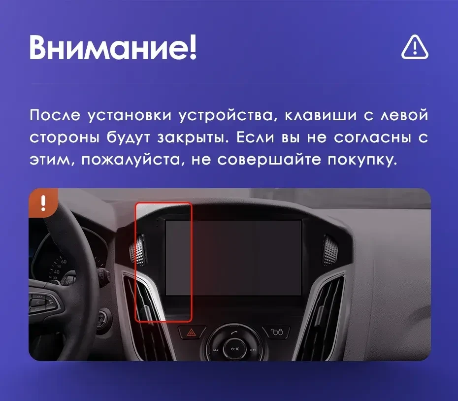 Штатная магнитола Teyes CC3 2K 4/64 Ford Focus 3 (2011-2019) F2