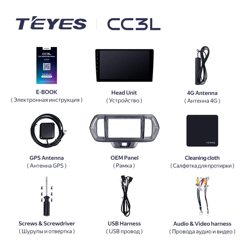 Штатная магнитола Teyes CC3L 4/64 Toyota Passo 3 (2016-2021) Правый руль