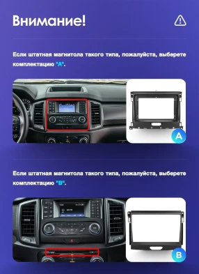 Штатная магнитола Teyes CC3 4/32 Ford Ranger P703 (2015-2022) Тип-B