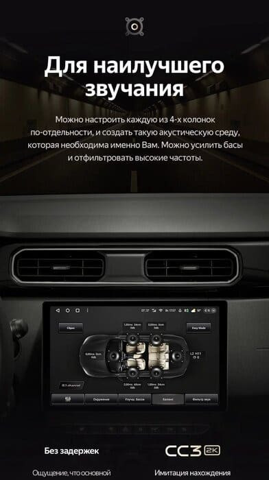 Штатная магнитола Teyes CC3 2K 4/32 Renault Duster HM 2 (2020-2023) F1 (13")