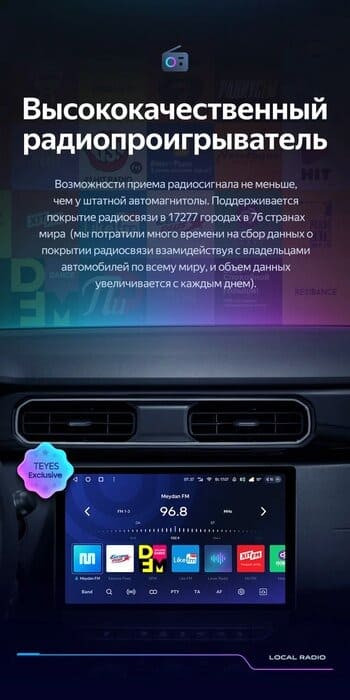 Штатная магнитола Teyes CC3 2K 4/32 Renault Duster HM 2 (2020-2023) F1 (13")