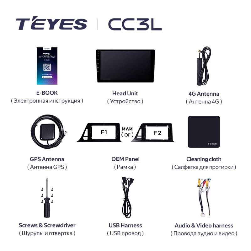 Штатная магнитола Teyes CC3L 4/32 Toyota C-HR (2016-2020) F1 Правый руль
