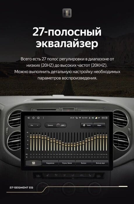 Штатная магнитола Teyes CC3 2K 4/32 Volkswagen Tiguan 1 NF (2006-2016) F1 (11")