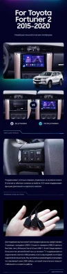 Штатная магнитола Teyes CC3 2K 4/64 Toyota Fortuner 2 (2015-2024)