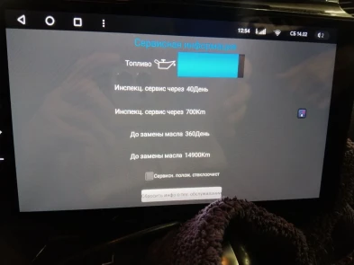 Штатная магнитола Teyes CC4 Pro 360 8/128 Volkswagen Touareg FL NF (2010-2018) Тип-B (13")