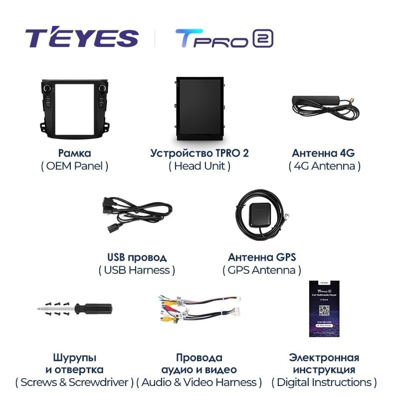 Штатная магнитола Tesla style Teyes TPRO 2 3/32 Citroen C-Crosser 1 (2007-2013) Тип-B