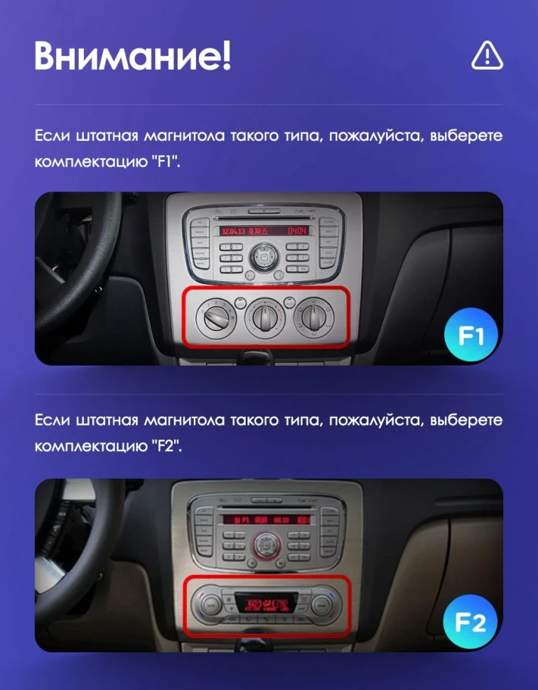 Штатная магнитола Teyes CC3 2K 4/64 Ford Focus 2 Mk 2 (2004-2011) F1 (13")