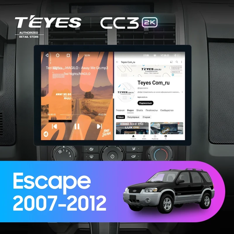 Штатная магнитола Teyes CC3 2K 4/64 Ford Escape (2007-2012) F2 (13")