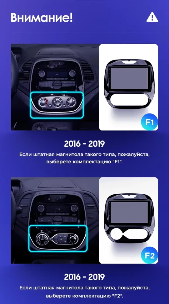 Штатная магнитола Teyes CC3 2K 4/64 Renault Kaptur (2016-2019) F1