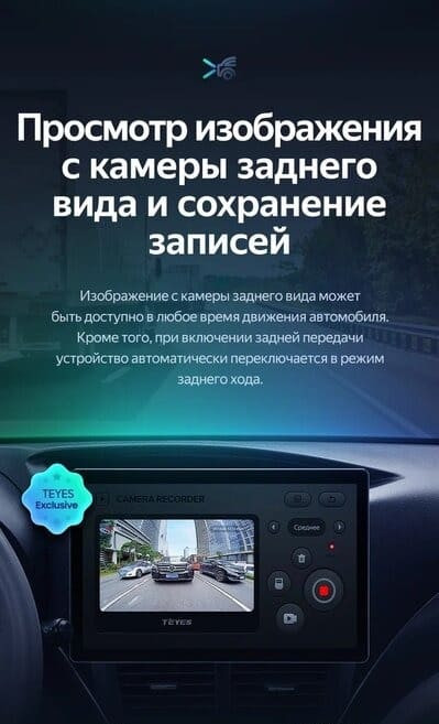 Штатная магнитола Teyes CC3 2K 4/64 Subaru Impreza GH GE (2007-2013) (11")