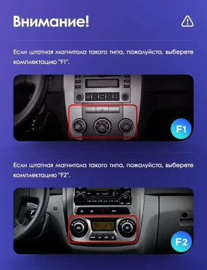 Штатная магнитола Teyes CC3 4/32 Kia Cerato (2004-2008) F2