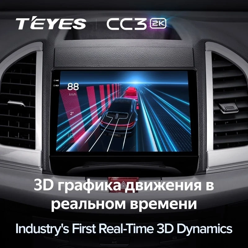 Штатная магнитола Teyes CC3 2K 4/64 JAC Refine S3 (2016-2019)