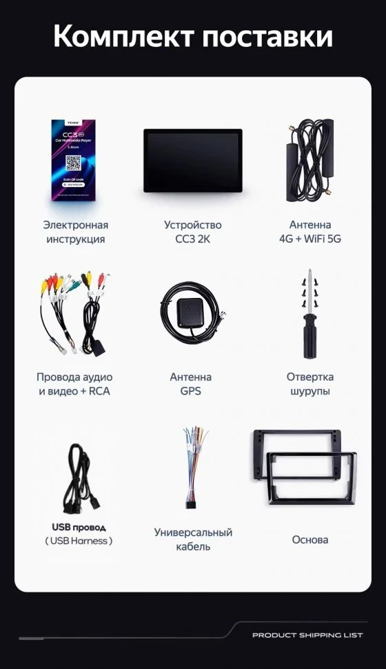 Штатная магнитола Teyes CC3 2K 4/64 Hyundai H1 2 (2015-2021) F2 (13")