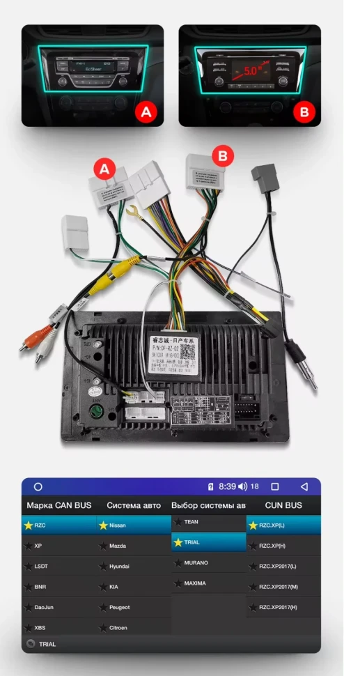 Штатная магнитола Teyes CC3 2K 6/128 Nissan X-Trail 3 T32 (2013-2021) F2 климат контроль Тип-C