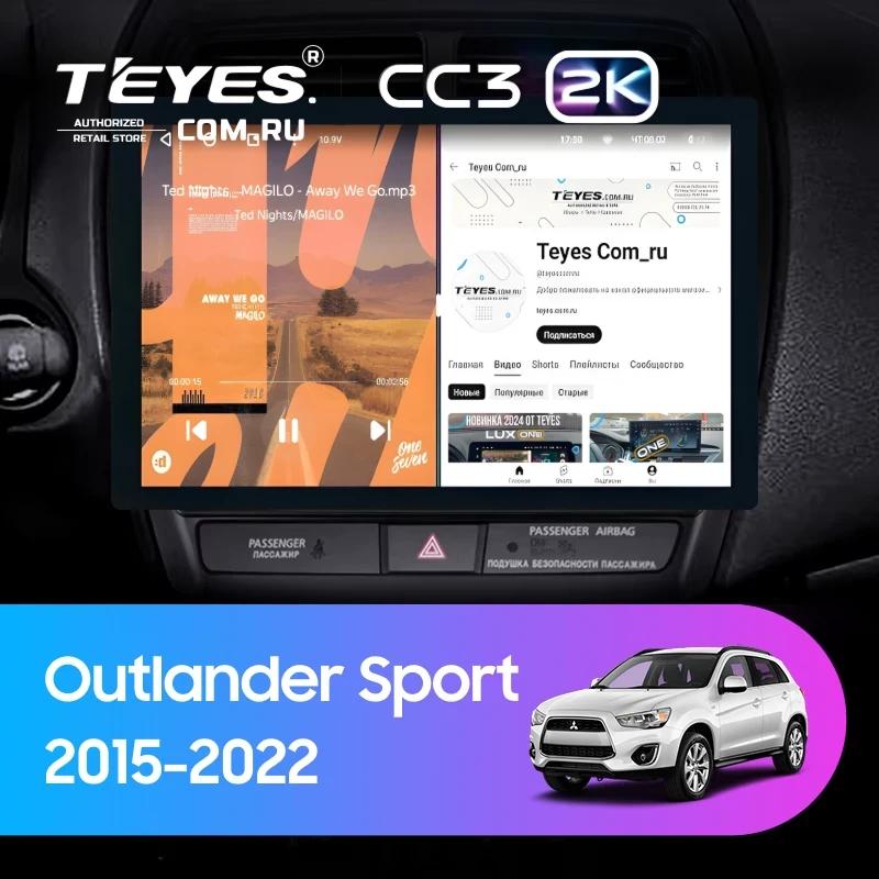 Штатная магнитола Teyes CC3 2K 6/128 Mitsubishi Outlander Sport (2015-2026) Тип-A (13")