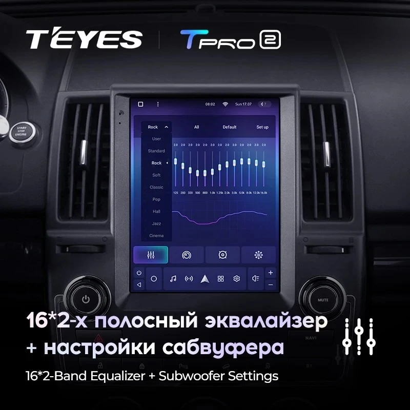 Штатная магнитола Tesla style Teyes TPRO 2 3/32 Land Rover Freelander 2 (2006-2012) Тип-A