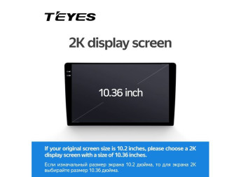 Дисплей для замены Teyes CC3 2K 10.36" (экран, модуль)
