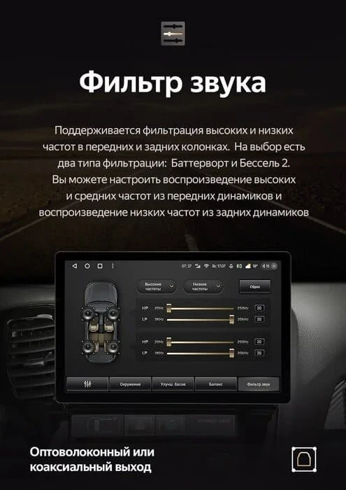 Штатная магнитола Teyes CC3 2K 360 6/128 LADA Iskra SW Cross (2025-2026) Тип-A (13")
