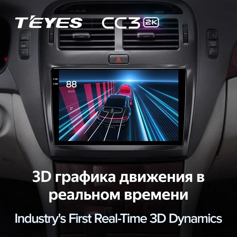 Штатная магнитола Teyes CC3 2K 360 6/128 Lexus LS430 XF30 (2000-2006) F1