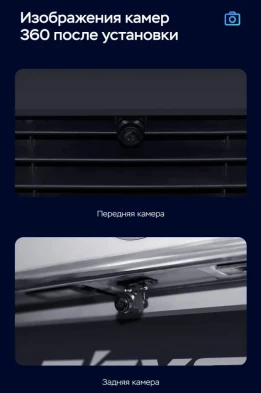 Штатная магнитола Teyes CC3 2K 360 6/128 Nissan X-Trail 3 T32 (2013-2022) F3 Тип-AB