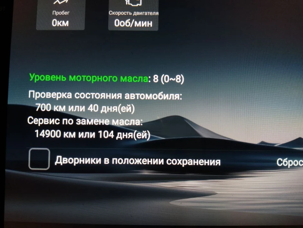 Штатная магнитола Teyes CC4 Pro 8/128 Volkswagen Touareg FL NF (2010-2018) Тип-B (11")