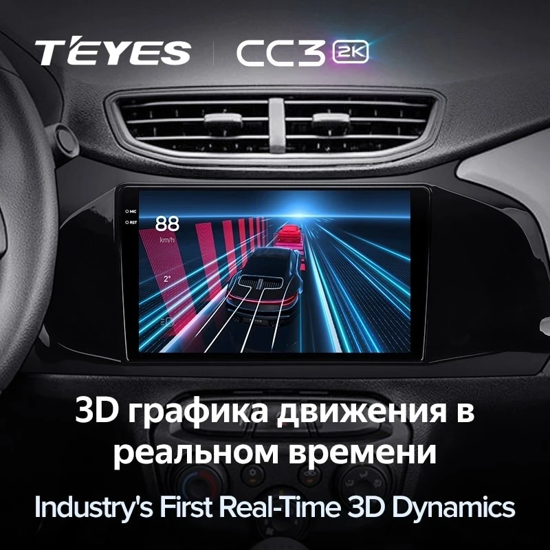 Штатная магнитола Teyes CC3 2K 4/64 Chevrolet Onix (2012-2019)