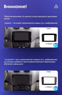 Штатная магнитола Teyes CC3 2K 4/64 Mercedes-Benz GL-Class (2005-2009) F1 (11")