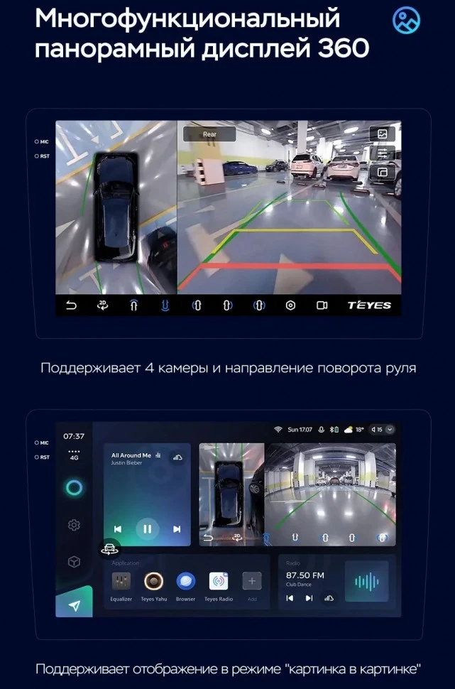 Штатная магнитола Teyes CC3 2K 360 6/128 Volkswagen Jetta 7 (2018-2022)