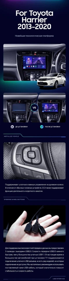 Штатная магнитола Teyes CC3 2K 4/64 Toyota Highlander 1 XU20 (2001-2007)