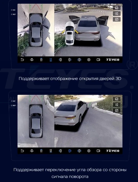 Штатная магнитола Teyes CC3 2K 360 6/128 LADA Iskra SW Cross (2025-2026) Тип-B (13")