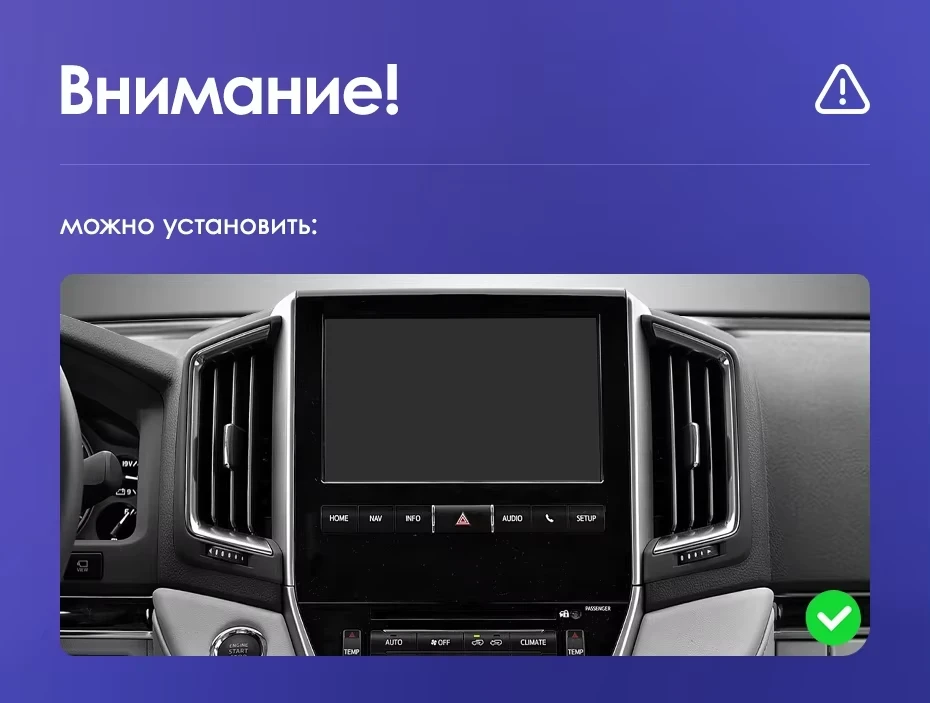 Штатная магнитола Teyes CC3 2K 6/128 Toyota Land Cruiser 200 (2015-2020) F2