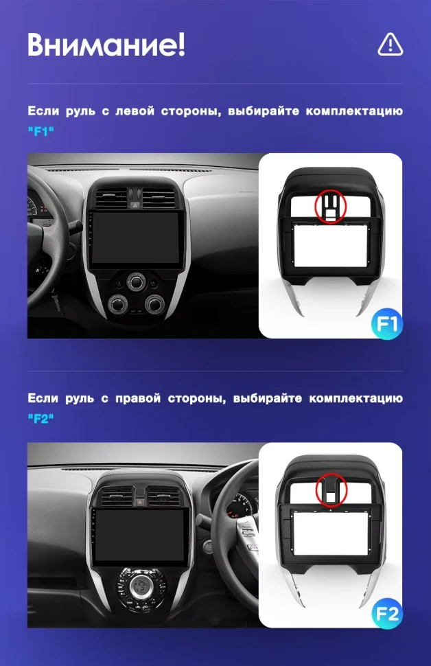 Штатная магнитола Teyes CC3L WiFi 2/32 Nissan Sunny (2014-2019) F1