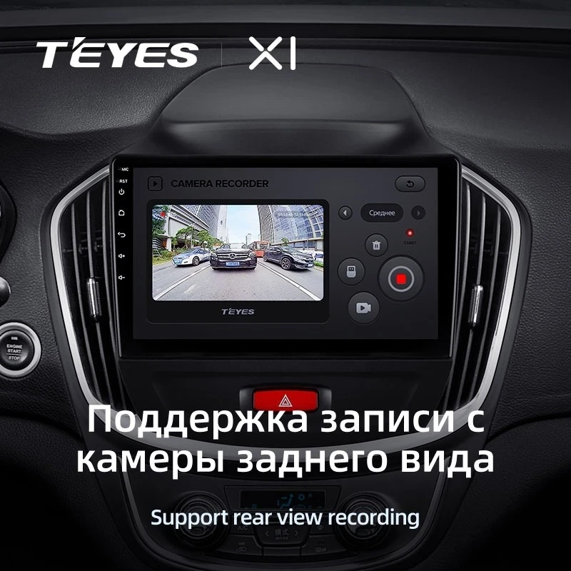 Штатная магнитола Teyes X1 4G 2/32 BaoJun 560 (2015-2016)