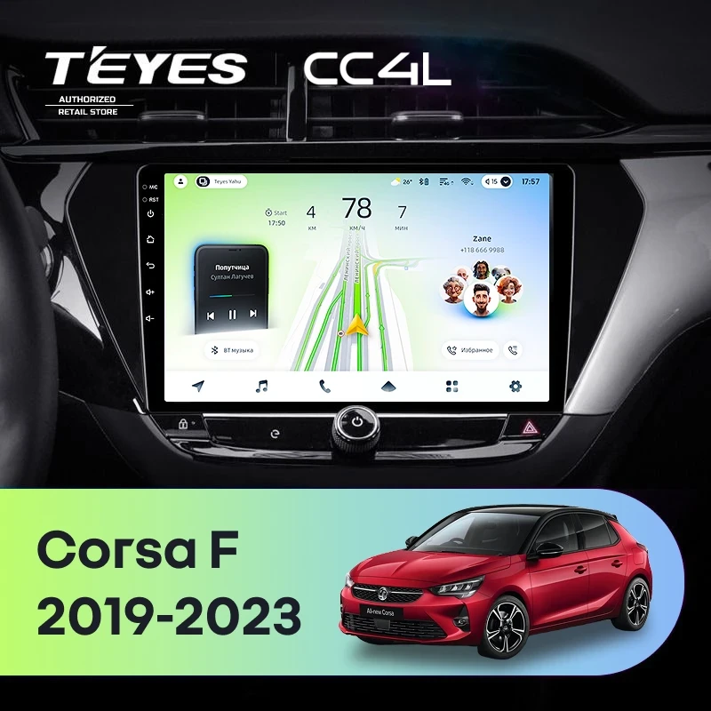 Штатная магнитола Teyes CC4L 4/64 Opel Corsa F (2019-2023)