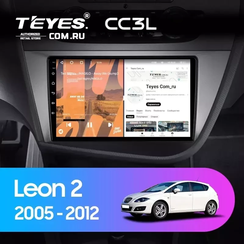 Штатная магнитола Teyes CC3L 4/64 Seat Leon 2 (2005-2012) F2
