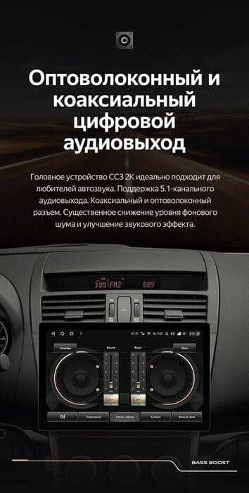 Штатная магнитола Teyes CC3 2K 6/128 Mazda 6 2 GH (2007-2012) (13")