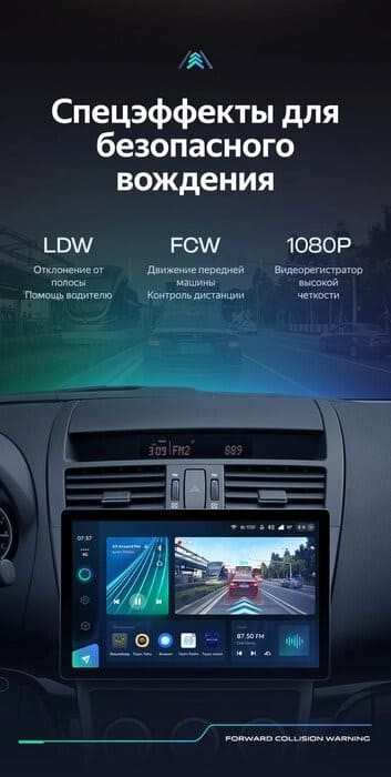 Штатная магнитола Teyes CC3 2K 6/128 Mazda 6 2 GH (2007-2012) (13")