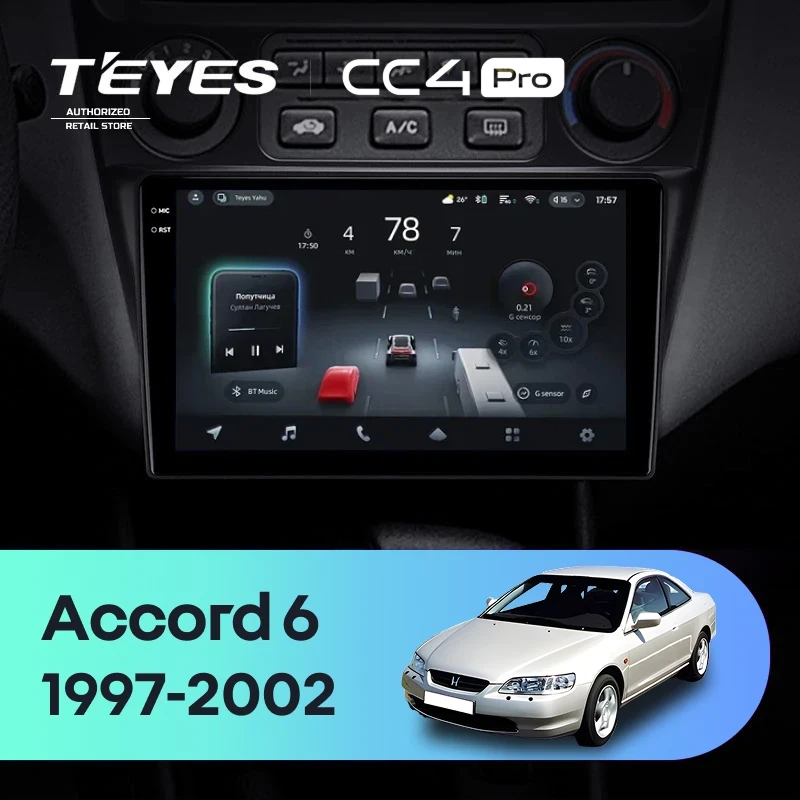 Штатная магнитола Teyes CC4 Pro 8/128 Honda Accord 6 (1997-2002)