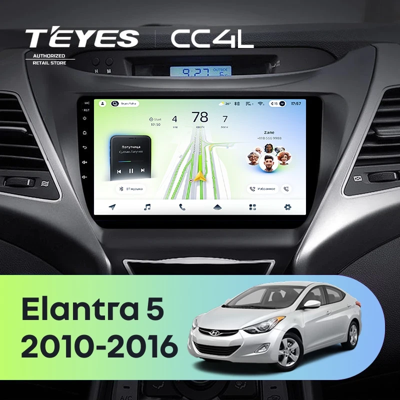 Штатная магнитола Teyes CC4L 4/64 Hyundai Elantra 5 JK GD MD UD (2010-2016) F2