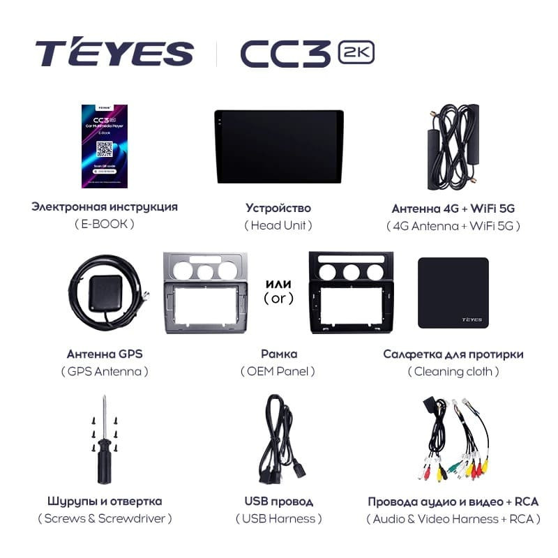 Штатная магнитола Teyes CC3 2K 4/32 Volkswagen Touran 1 (2003-2010)
