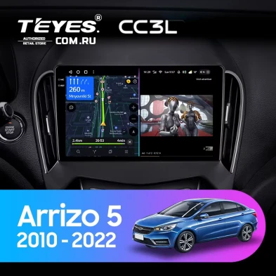Штатная магнитола Teyes CC3L 4/64 Chery Arrizo 5 (2010-2022)