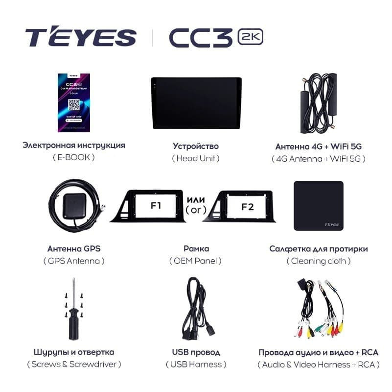 Штатная магнитола Teyes CC3 2K 4/32 Toyota C-HR (2016-2020) F2 Правый руль