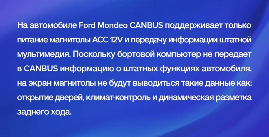 Штатная магнитола Teyes CC3 2K 4/32 Ford Mondeo 4 (2011-2014)